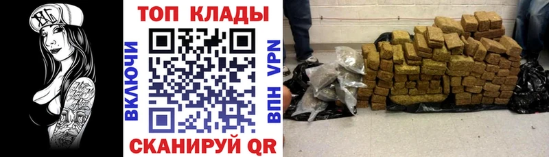 Купить Новоаннинский Cocaine  Мефедрон  A-PVP  Псилоцибиновые грибы  АМФЕТАМИН  Гашиш  Каннабис 