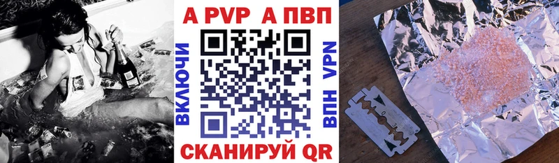 Галлюциногенные грибы Новоаннинский