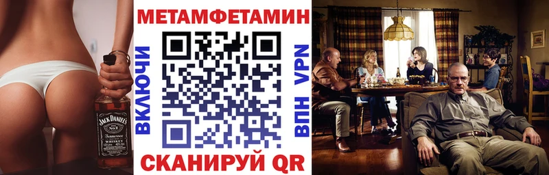 mega как зайти  сколько стоит  Новоаннинский  Amphetamine 98% 