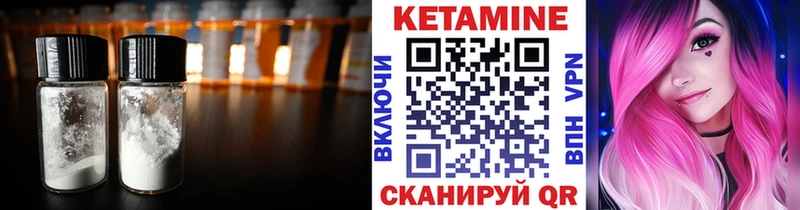 КЕТАМИН VHQ Новоаннинский