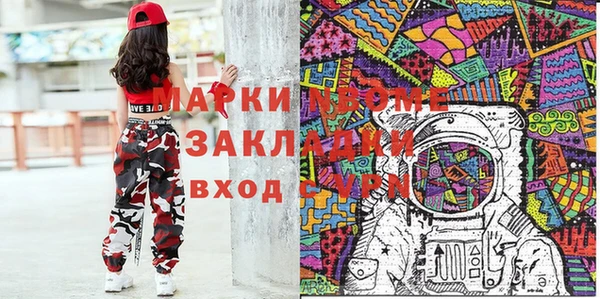 крисы Алексеевка