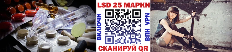 блэк спрут ТОР  Новоаннинский  ЛСД экстази кислота 