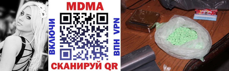 MDMA Molly  наркошоп  Новоаннинский 