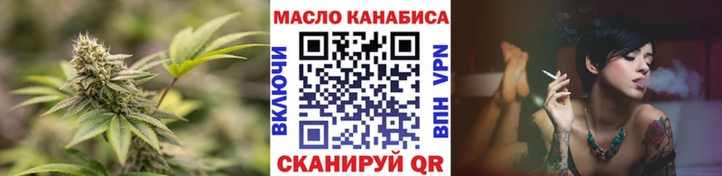 Дистиллят ТГК вейп с тгк даркнет сайт Новоаннинский