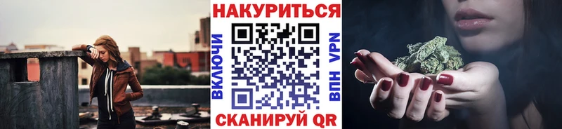 закладка  МЕГА ссылки  Бошки марихуана AK-47  Новоаннинский 